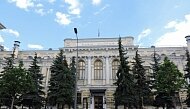 ЦБ РФ меняет правила информирования банков об «отказниках»