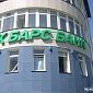 Банк «АК Барс» открывает еще три офиса нового