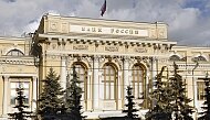 Банк России сможет требовать информацию от юрлиц