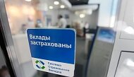 Зачистка банков стоила вкладчикам 50 млрд рублей