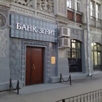 Информация для клиентов Московского региона и Филиалов Банка