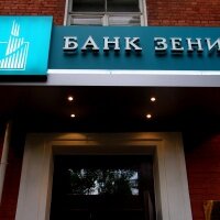Банк ЗЕНИТ предложил страховые программы компании ВТБ страхование жизни клиентам Private Banking